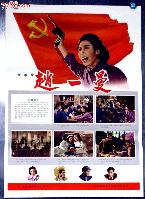 做个假佛蒙特州身份证